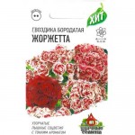 Гвоздика бородатая Жоржетта махровая Удачные Семена смесь, 0.1г