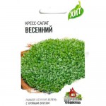 Кресс-салат Весенний Удачные Семена, 1г