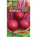 Семена Аэлита Свекла Бордо столовая
