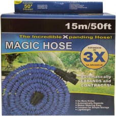 Шланг поливочный растягивающийся с пистолетом-наконечником в комплекте в магазинах Перекресток