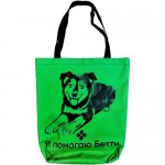 Сумка Перекресток текстильная 1732.541