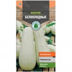 Семена Тимирязевские Питомник Кабачок Белоплодные, 2г