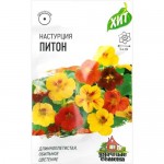 Семена Удачные Семена Настурция Питон длинноплетистая смесь Хит, 1г