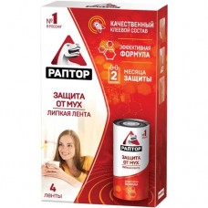 Липкая лента Раптор от мух, 4шт в магазинах Перекресток