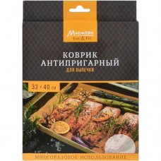 Коврик антипригарный Marmiton для выпечки, 33х40см в магазинах Перекресток