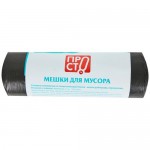 Мешки для мусора 10шт Пр!ст, 120л
