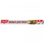 Алюфикс Paclan для гриля, 8x45см