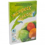 Пасхальный набор Домашняя кухня Экспресс блеск для декорирования яиц
