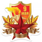 Наклейка на стекло B&H, 20х20см