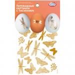 Набор пасхальный Домашняя кухня картинки переводные для яиц в ассортименте