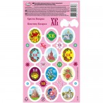 Наклейки Домашняя кухня Наши Традиции для пасхальных яиц в ассортименте