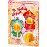 Набор пасхальный для декорирования яиц Домашняя кухня Золотое сияние 36 г