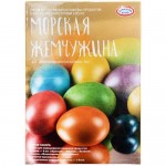 Набор пасхальный Домашняя кухня Перламутровый блеск Хамелеон для декорирования яиц в ассортименте