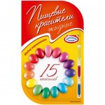 Набор пасхальный Домашняя кухня Пищевые красители жидкие для декорирования яиц, 15 цветов