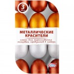 Набор для окрашивания пищевых продуктов Домашняя кухня Металлические красители