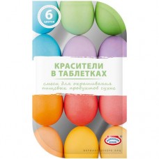 Набор для окрашивания пищевых продуктов Домашняя кухня красители в таблетках, 6 цветов в магазинах Перекресток