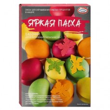 Набор Домашняя Кухня Яркая Пасха для окрашивания пищевых продуктов 4 цвета + декор в магазинах Перекресток