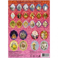 Наклейки пасхальные розовые, 26шт в магазинах Перекресток