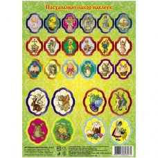 Наклейки пасхальные зелёные, 26шт в магазинах Перекресток