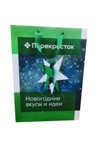 Упаковка подарков в Перекрестке