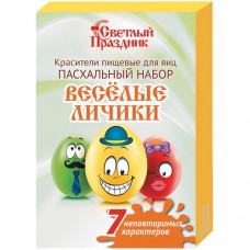 Красители Светлый Праздник Пасхальный Набор Веселые Личики пищевые для яиц в магазинах Перекресток