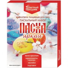 Красители Светлый Праздник Большой Пасхальный Набор Пасха Яркая пищевые для яиц в магазинах Перекресток