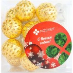 Гирлянда электрическая светодиодная Маркет 10 ламп, 1.65м