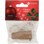 Гирлянда электрическая светодиодная Маркет, 2м