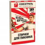 Спички Союзгриль для пикника, 30шт Спички Союзгриль для пикника, 30шт
