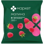 Малина быстрозамороженная Маркет, 300г
