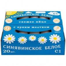 Яйцо куриное Синявинское белое пищевое С1, 20шт в магазинах Перекресток