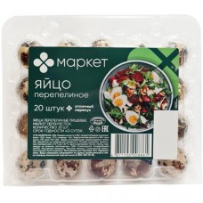 Яйца перепелиные Маркет, 20шт в магазинах Перекресток