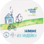 Заливное из индейки Зелёная Линия, 300г