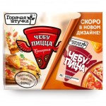 Чебупицца Горячая шутчка Пепперони, 250г