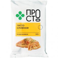 Тесто слоёное бездрожжевое Пр!ст, 500г в магазинах Перекресток