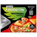 Чебупицца Горячая Штучка Маргарита растительная замороженная, 250г