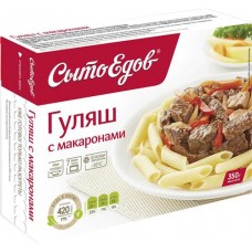 Гуляш СытоЕдов с макаронами, 350г в магазинах Перекресток