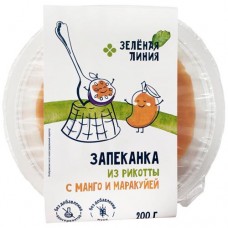 Запеканка из рикотты с манго и маракуйей Зелёная Линия, 200г в магазинах Перекресток