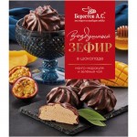 Зефир Берестов АС в шоколаде манго-маракуйя и зеленый чай, 155г