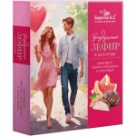 Зефир Берестов АС в шоколаде грейпфрут-смородина-алоэ, 155г