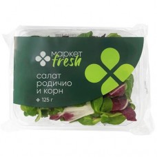 Салат радичио и корн Маркет Fresh, 125г в магазинах Перекресток