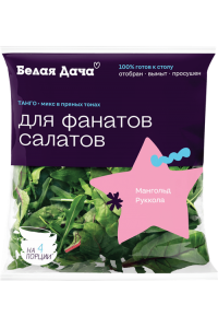 Салатные смеси в Перекрестке