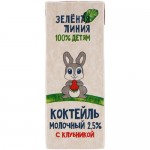 Коктейль молочный с клубникой для детей 2.5% Зелёная Линия, 205мл