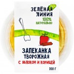 Запеканка творожная с яблоком и корицей Зелёная Линия, 200г