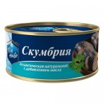 Консервы Скумбрия  Fish house  атлантическая натуральная с добавлением масла куски 240 гр