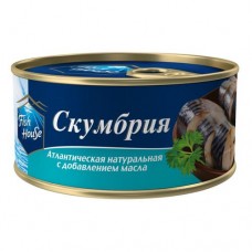 Консервы Скумбрия Fish house атлантическая натуральная с добавлением масла куски 240 гр в магазинах Пятерочка