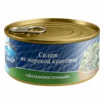 Рыбные консервы стерилизованные. Салат  Дальневосточный  из морской капусты Fish House 220г