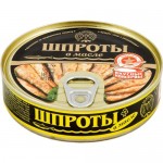 Шпроты в масле, с ключом, Вкусные консервы, 160 г