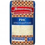 Рис Националь Ангстрем, Краснодарский, 900 г