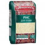 Рис Националь, для плова, шлифованный, 900 г